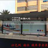 2016 New Urban Bus Stop for Government Tenders thumbnail-1
