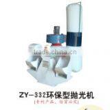 ZY-332 Environmentally Friendly Polishing Machine