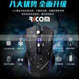 Ricom New Standard Gaming Mouse,usb Gaming Mouse,adjustable Wired Gaming Mouse--GM09--Shenzhen Ricom
