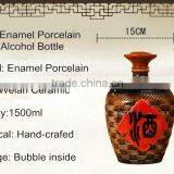 Chinese Porcelain Wine Bottle thumbnail-5