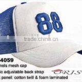 3D Embroidery Trucker Hat