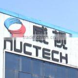 Nuctech Company Limited company overview - view 1 thumbnail