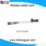 Plastic Water Tank in Radiator in Car for Primera/Infimiti thumbnail-1