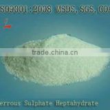 Ferrous Sulfate powder