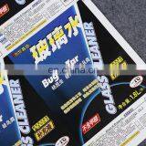 Manufacturer Customized Self Adhesive Label for Glass Water Bottle,Die Cut Piece Sticker Printing thumbnail-4