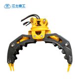 CE Certificated 360 Degree Rotation Rock Grapple for Excavator