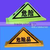 Car Warning Light HF53 thumbnail-1