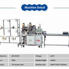 Automatic Finger Plug-in Cotton Pad Making Machine thumbnail-4