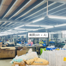 Foshan Mason Tech Co..Ltd. company overview - view 4 thumbnail