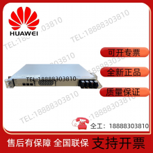 Huawei ETP48100-B1 AC to DC 48v50A 100A Communication Embedded Power Supply OLT5G Base Station thumbnail-1