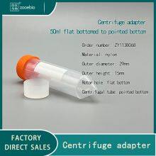 Centrifuge Rotor 50ml Tip Round Bottom Converter, 50ml Flat Bottom to Tip Bottom Adapter thumbnail-5