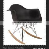 Replic Comfortable Rocker Chair thumbnail-1