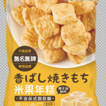 Puffed Food thumbnail-3