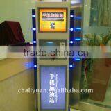 Airport Charging Station thumbnail-1