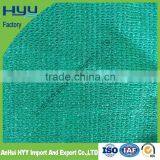 New Hdpe Shade Net| Greenhouse Shade Net(HYY Factory) thumbnail-4
