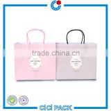 New design accept custom printing paper cosmetic gift bag with logo                        
                                                                                Supplier's Choice