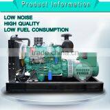 High Quality and Low Niose ,brushless 75kw Ricardo Diesel Generator Use in Home or Industry thumbnail-1
