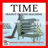 High Quality Peanut Picking Machine/Peanut Sieving Machine