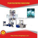TBS-1000-2000mm High Speed PE Film Blowing Machine Factory in China