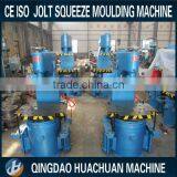 High Quality !!! CE Jolt Squeeze Moulding Machine RFQ thumbnail-1