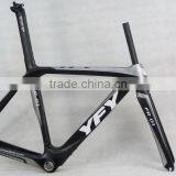 Top Level Hot Sale New tt Bike Frameset thumbnail-2