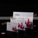 Clear Plastic Menu Holder