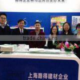 Shanghai Ruth Constructional Materials International Trading Co., Ltd. company overview - view 1 thumbnail