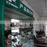 Pingxiang Red An Yuan Humic Acid Co., Ltd. company overview - view 1 thumbnail