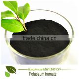 HAY shiny/crystal/pellet/ powder/ granule potassium humate named chemical fertilizer