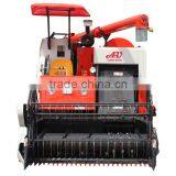 AGRIUNION Rice Wheat Combine Harvester