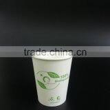 9oz PLA Coated Paper Hot Water Cup thumbnail-3