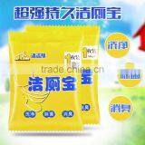 N187 High Quality Factory Price Cleaning Agent thumbnail-2