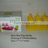 6pcs Ice Mould Ring Shape Plastic Ice Cream Maker thumbnail-3