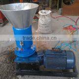 Biomass Pellet Mill thumbnail-1