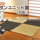 Japanese TATAMI Mat Made in Japan Made of Rush Grass IGUSA Tatami Mat Sleeping thumbnail-2