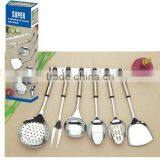 7pcs Kitchenware thumbnail-1