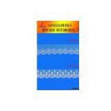 Organza Lace Trimming thumbnail-1