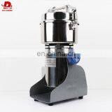 Dry Food Processing Machinery Kitchen Powder Grinder Machine Food Milling Machine 600g