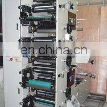 Flexible Graphic Printing Machine thumbnail-3