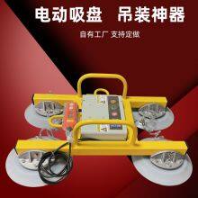 Zhengxinda Glass Vacuum Suction Crane Electric Suction Cup Manufacturer Directly Provides After-sales Guarantee thumbnail-2