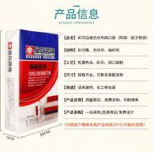 Yantai Lanhang Plastic Co.,Ltd. company overview - view 1 thumbnail