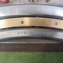 Deep Groove Ball Bearings 619/1700F1/C3 1700*2180*212 10009/1700 thumbnail-3