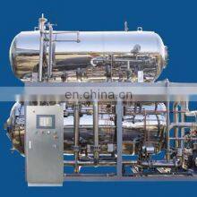 Latest Water Shower Type Horizontal Retort Sterilizer /steam Water Spray Autoclave for Food and Beverage thumbnail-2