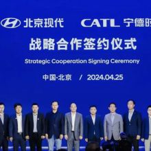 CATL and Beijing Hyundai sign strategic agreement on EV batteries