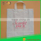 White Printed Plastic Bag Cheap 3 Mil Thickness Shopping Plastic Bag 12''x 16'' Custom Plastic Shopping Bag thumbnail-1