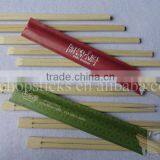 Naked Bamboo Chopstick Making Machine