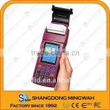 2011 China Handheld Portable POS Terminal-MS-P2500