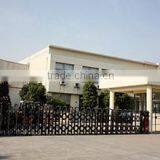 Hangzhou Xinpai Packaging Products Co., Ltd. company overview - view 1 thumbnail