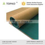 TOPKO New Generation TPE Cork Yoga Mat Natural Cork Mat thumbnail-3