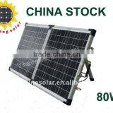 80W New Design Folding Solar Panel